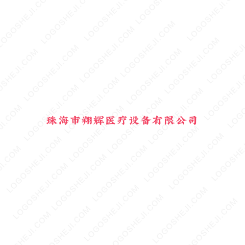 精英清央logo设计