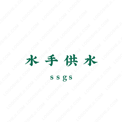 中诚logo设计
