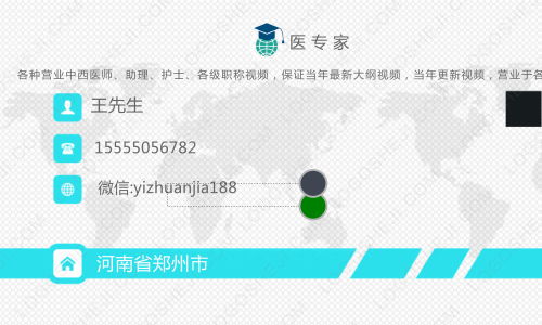 蒙鲜羔羊批发logo设计