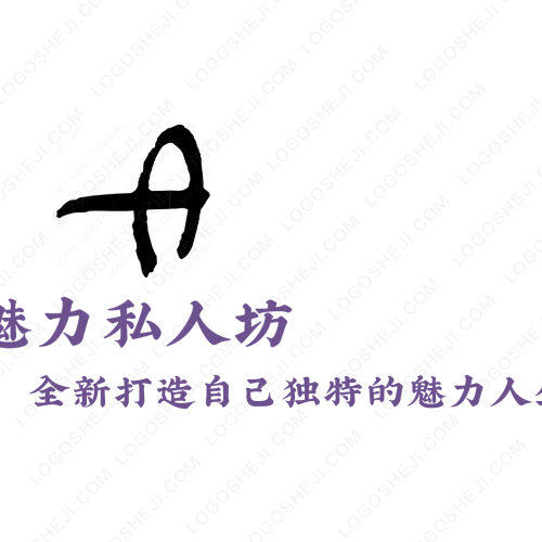侯马内衣针织批发logo设计