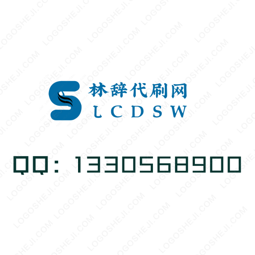 水手供水logo设计