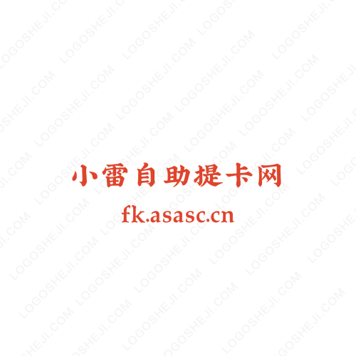 新丰成校logo设计