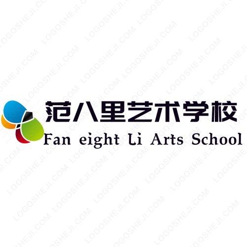 深圳华星达供应链管理有限公司logo设计