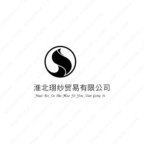 月亮户外运动logo设计