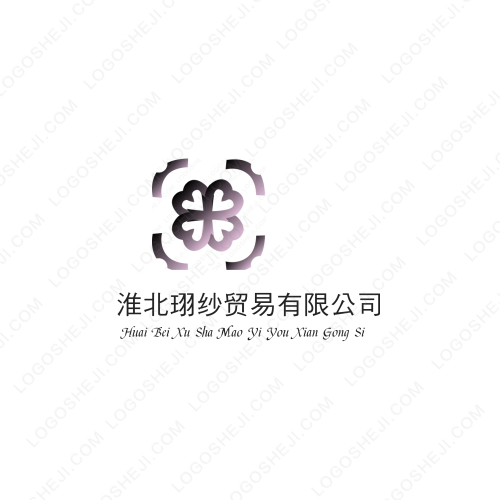 星星情感logo设计