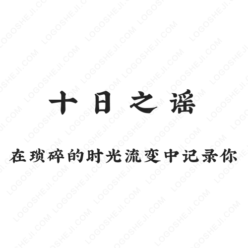 JG startlogo设计