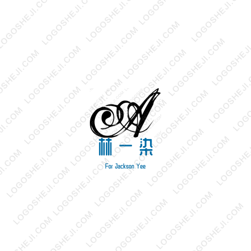 自佳房产logo设计
