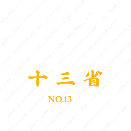 物流科技协会logo设计