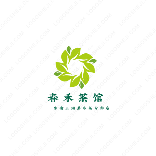 物流管理系学生会logo设计