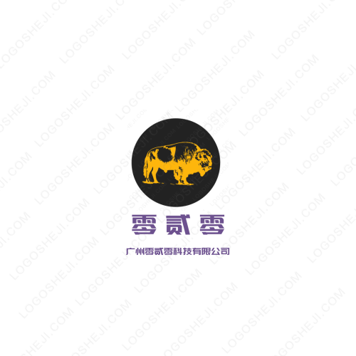 南溟公益社logo设计