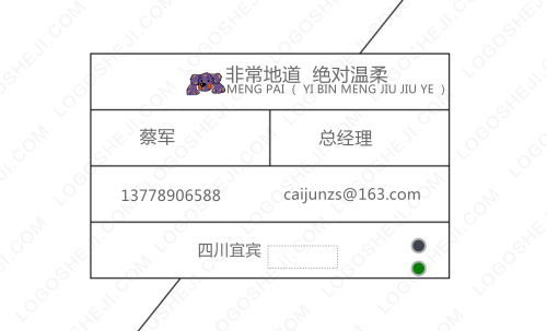 启源logo设计