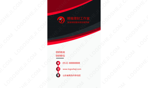 西子佳人logo设计