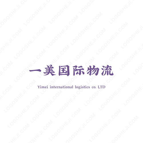 临商纸塑logo设计