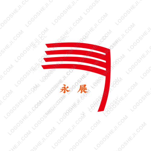 鸿煷机械logo设计