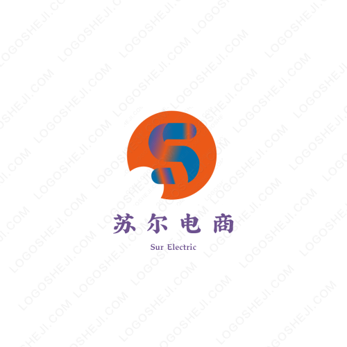 苏尔电商logo设计