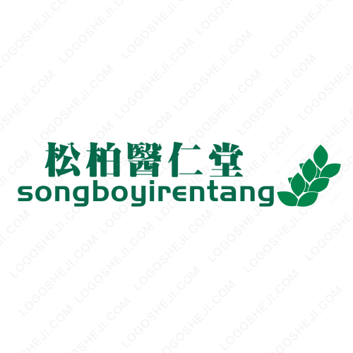 森之源logo设计