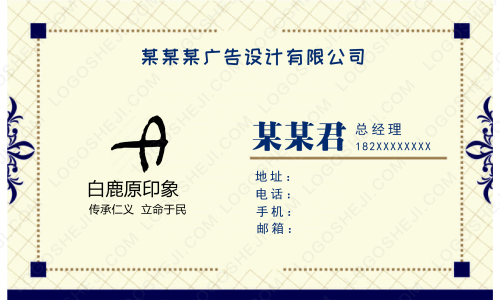 源梦logo设计