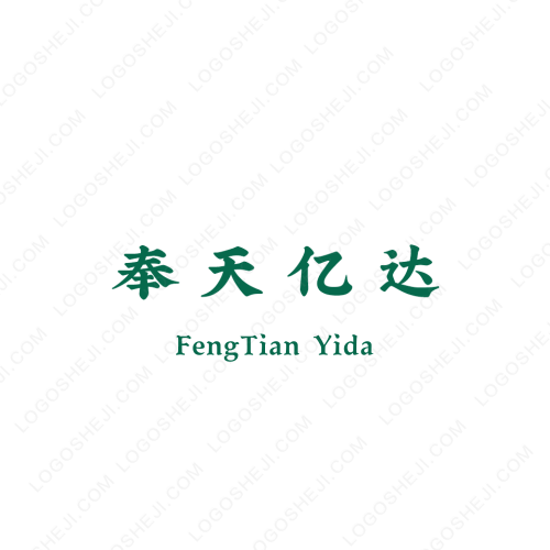 圣素logo设计