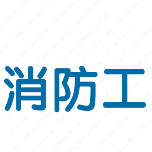 Unique 唯一的logo设计