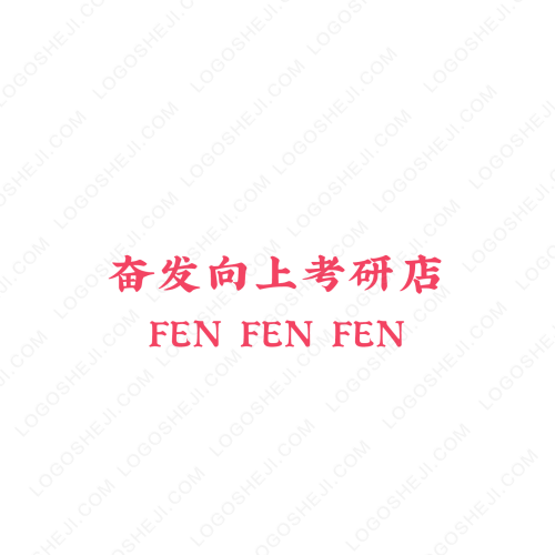 新e族网络logo设计