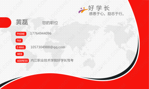 Lsplogo设计
