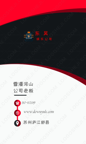 依之妮莹莹潮流内衣馆logo设计