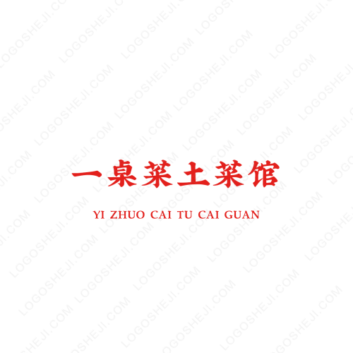 丰源运输车队logo设计