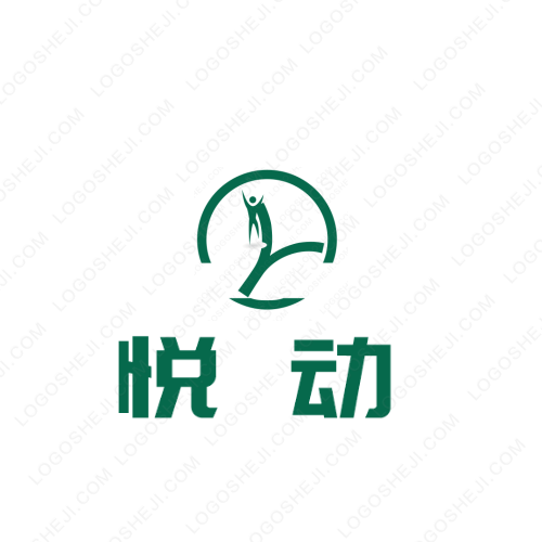 我爱你logo设计