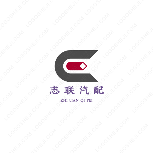 安科汽车检测logo设计