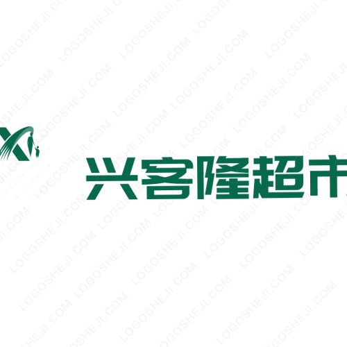 慕昕logo设计