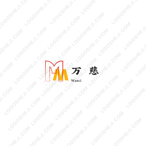 云沐安全logo设计