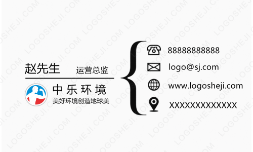 星林logo设计