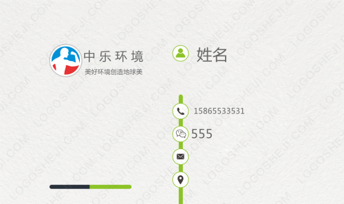 慧冰logo设计