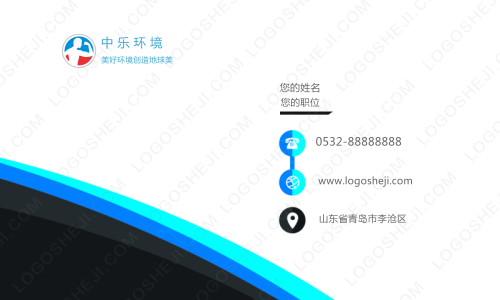 诚顺通物流logo设计