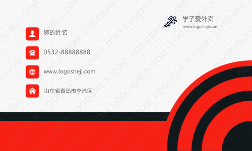 川妹子logo设计