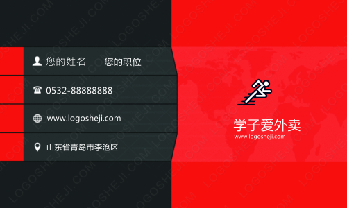 乐学教育logo设计