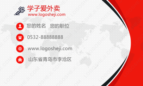 盐龙体育公园logo设计