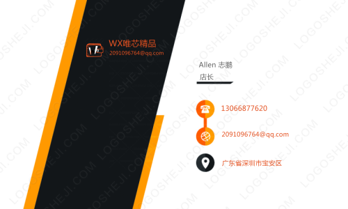 人间天堂logo设计