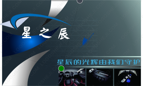 古道茶遇logo设计