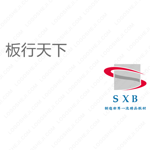 秋橙集团logo设计