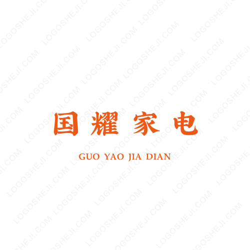 舒畅医疗科技logo设计