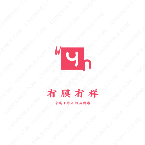 星光小院logo设计
