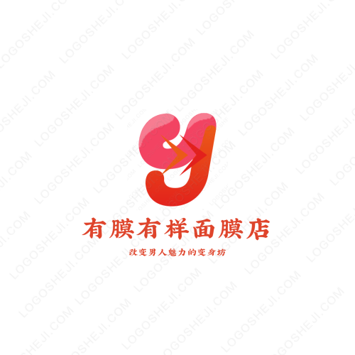 湛安记logo设计