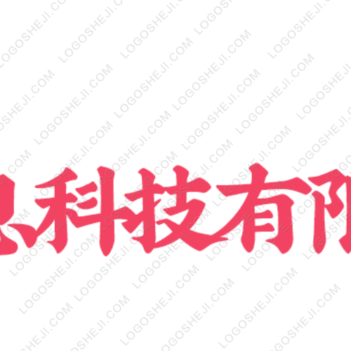 鄂州安信logo设计