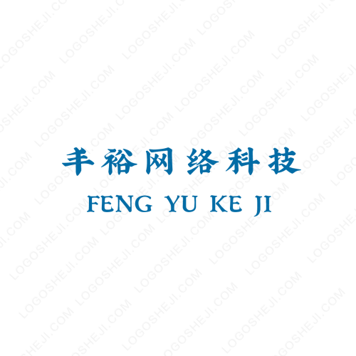 恩丰誉logo设计