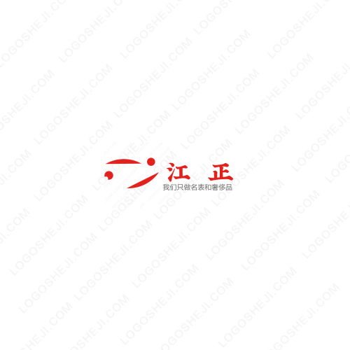 Actor_c9shlogo设计