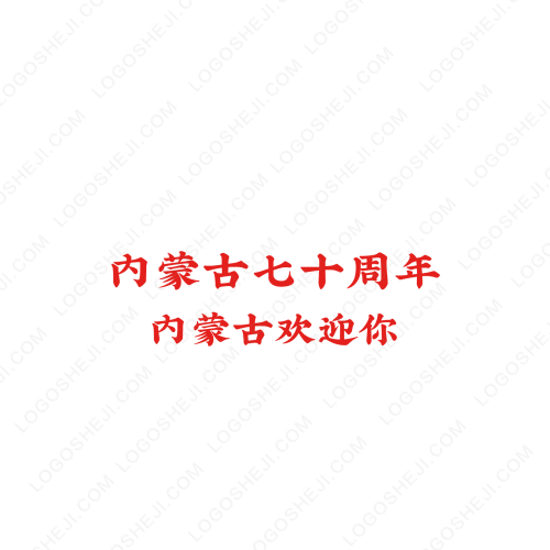 51Chatlogo设计