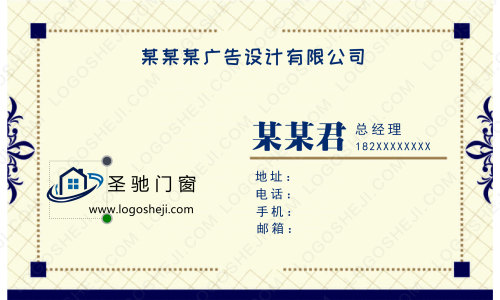 长沙垚熙logo设计