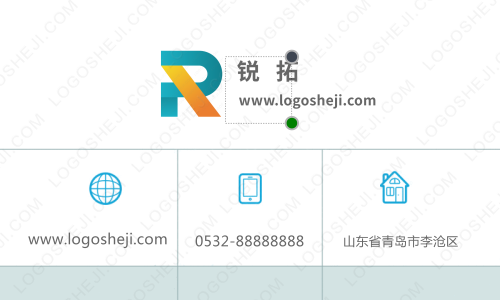宏栋公司logo设计