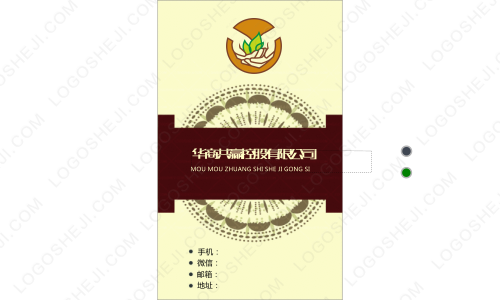 乐成长logo设计